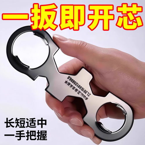 水龙头维修多功能扳手阀芯起泡器