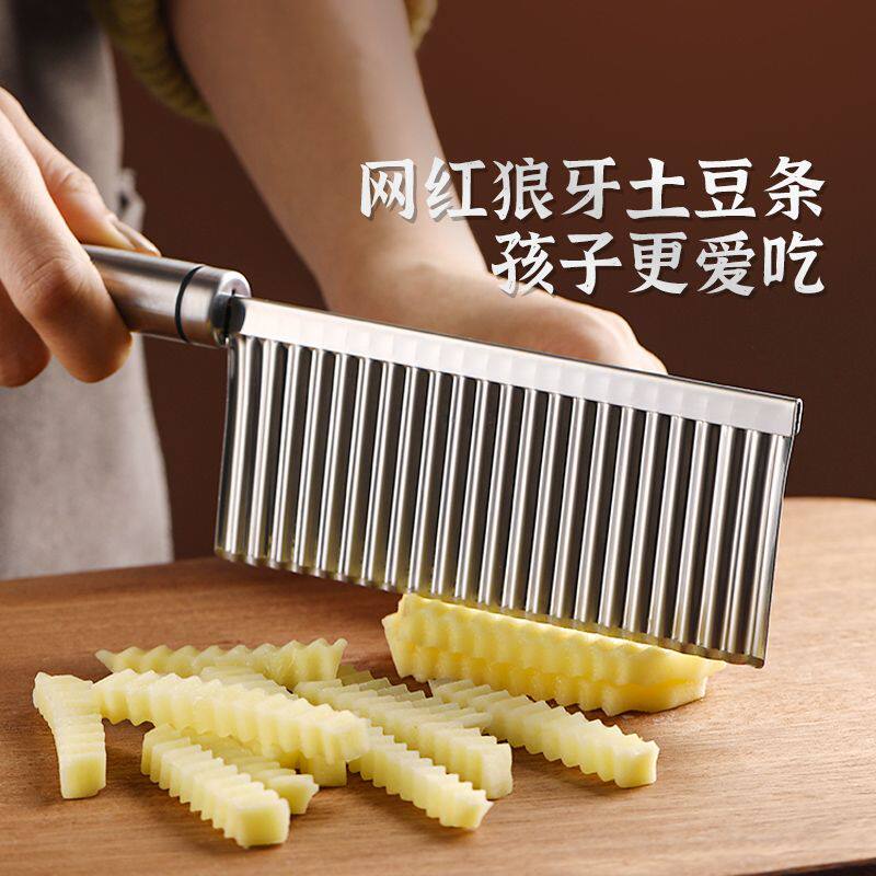 304不锈钢波浪刀多功能切菜器