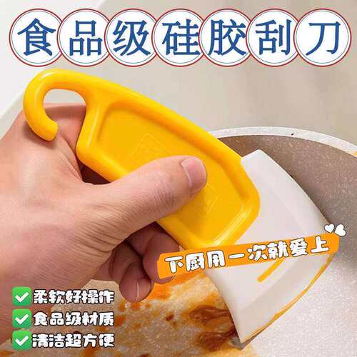 日式硅胶刮刀耐高温不粘锅清洁