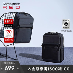 Samsonite/新秀丽男女双肩包 大容量15.6英寸电脑背包商务书包GT7