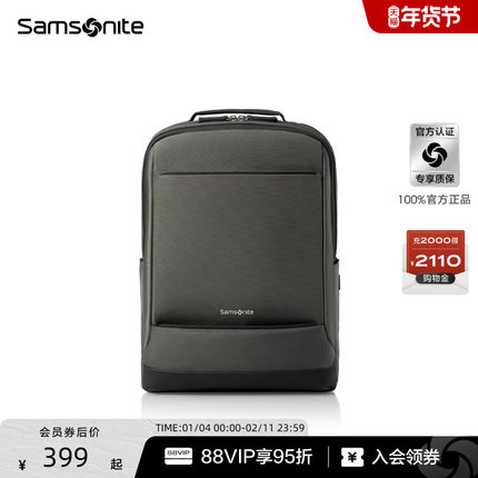 Samsonite新秀丽双肩包商务25新款男士简约背包差旅通勤电脑包TX6