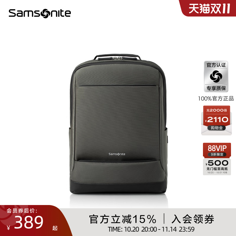 Samsonite新秀丽双肩包商务25新款男士简约背包差旅通勤电脑包TX6