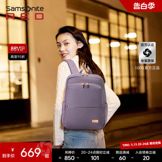 【虞书欣同款】Samsonite/新秀丽双肩包女 大容量电脑包背包GV1