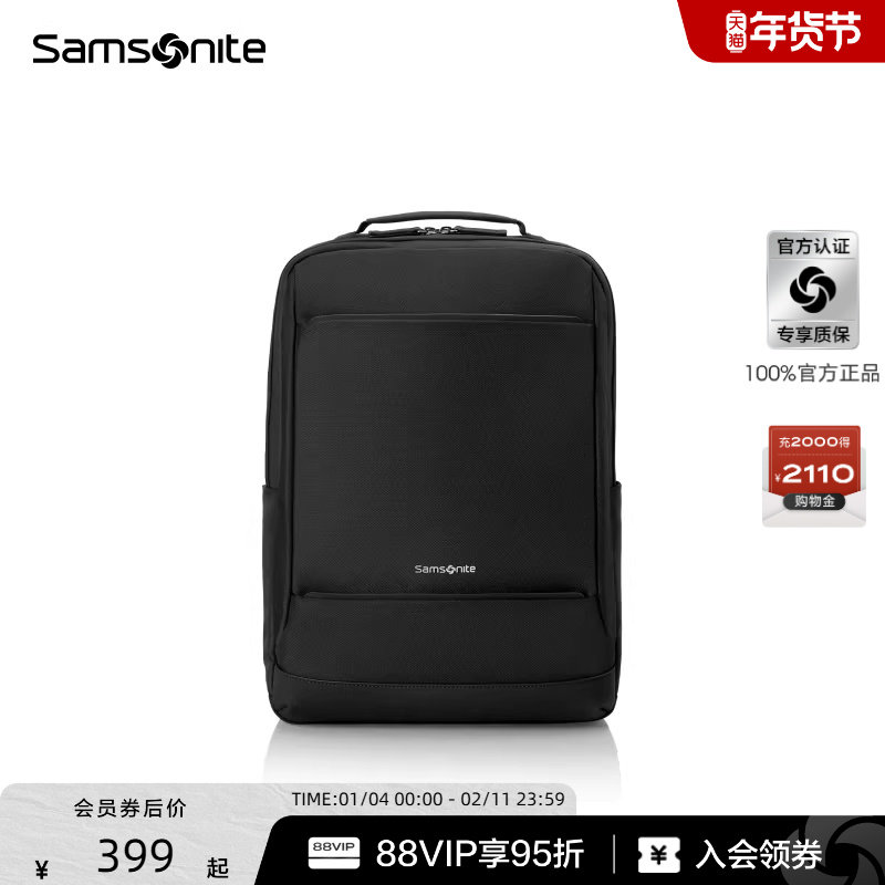 Samsonite/新秀丽城市休闲大容量背包男士商务通勤电脑包书包TX6,箱包皮具/热销女包/男包,双肩背包,淘宝优惠券,粉丝福利购,淘宝优惠卷