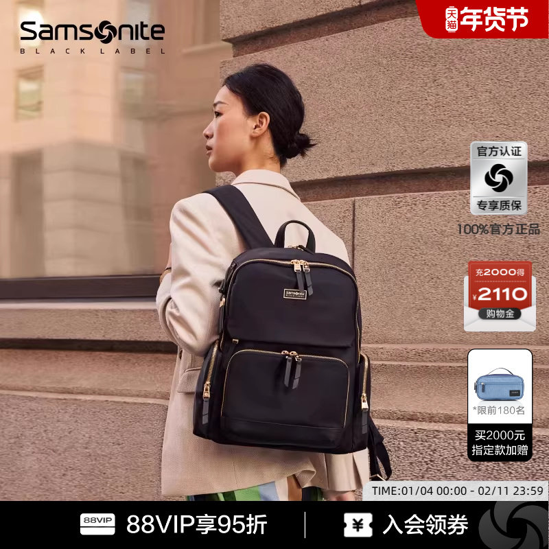 【新年礼物】Samsonite新秀丽双肩背包女商务出差旅行通勤电脑包