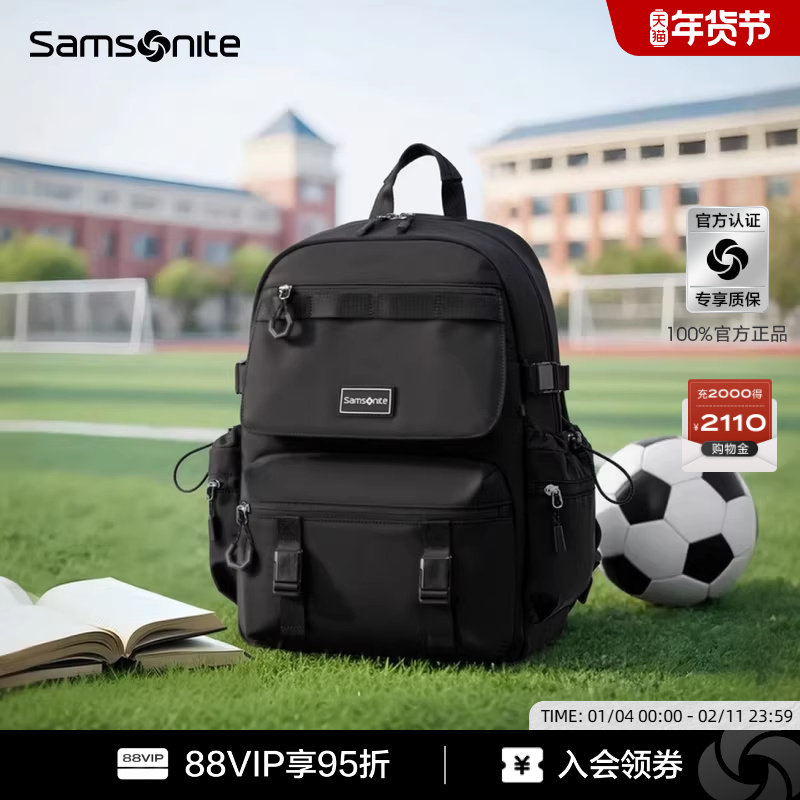 Samsonite/新秀丽初中生书包男女大容量减负青少年高中双肩包NW4,箱包皮具/热销女包/男包,双肩背包,淘宝优惠券,粉丝福利购,淘宝优惠卷