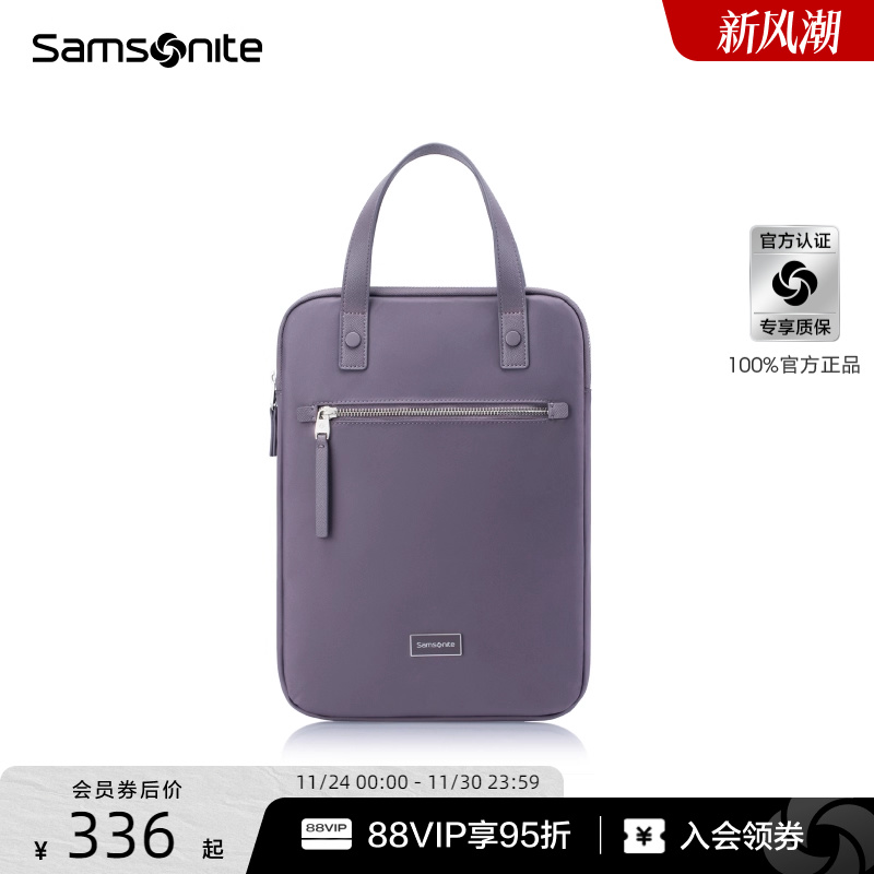 新秀丽简约百搭时尚大容公文包