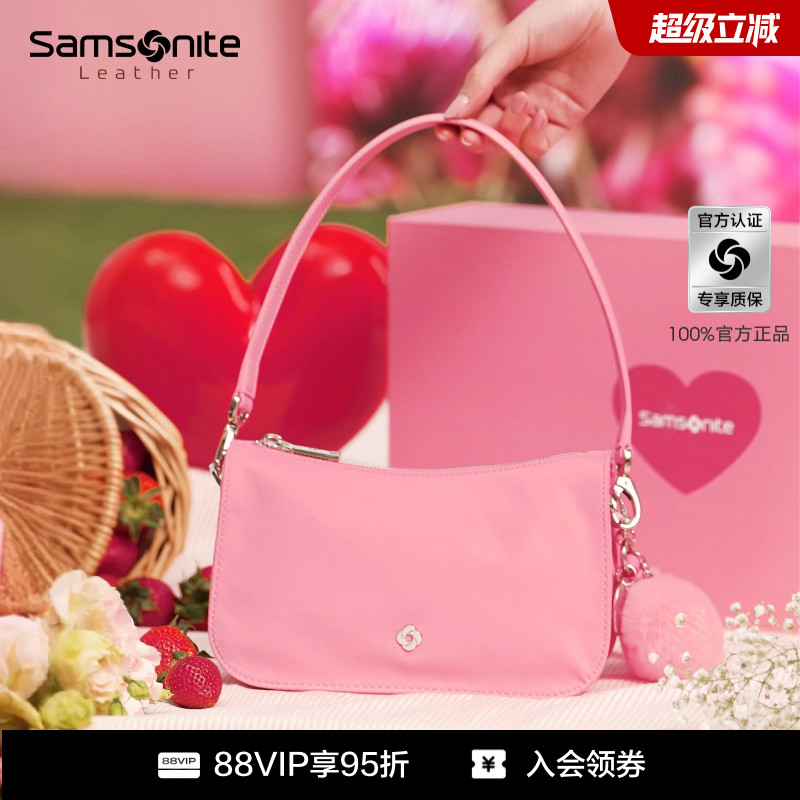 新秀丽时尚女包礼盒送礼