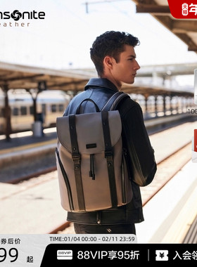 【新年礼物】Samsonite新秀丽双肩包通勤大容量轻便旅行背包TM7