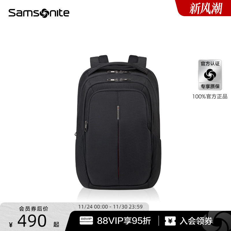 新秀丽大容通勤双肩包