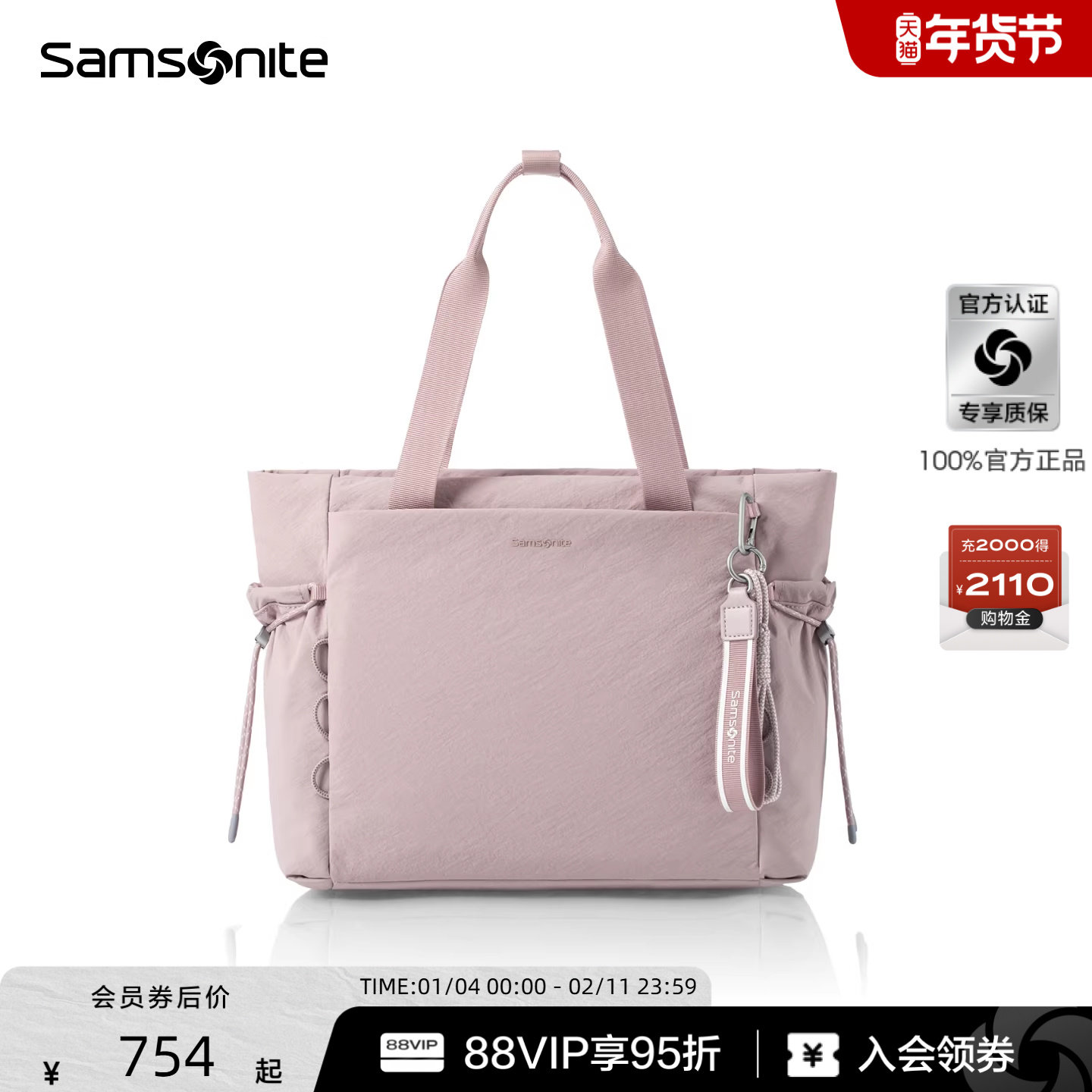 Samsonite新秀丽新品托特包休闲简约外出大容量短途旅行手提袋NY6,箱包皮具/热销女包/男包,托特包,淘宝优惠券,粉丝福利购,淘宝优惠卷