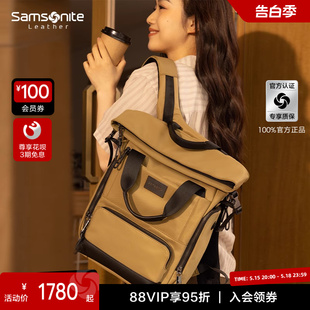 Samsonite新秀丽双肩包LUCIA背包大容量男女时尚 TM7 旅行包电脑包