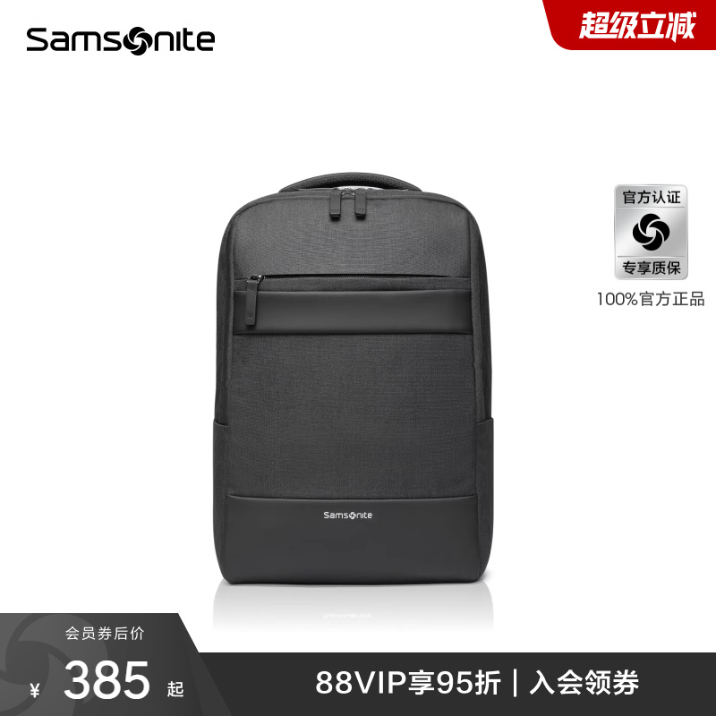 Samsonite新秀丽双肩包男士大容量商务旅行电脑包短途出行背包TX6