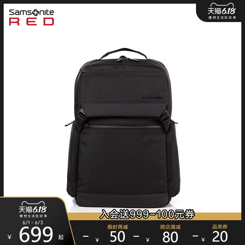 Samsonite/新秀丽双肩包男2020新款 商务通勤背包大容量电脑包GT7