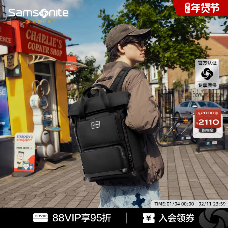 Samsonite/新秀丽双肩包LUCIA背包大容量时尚高级旅行包电脑包TM7,箱包皮具/热销女包/男包,双肩背包,淘宝优惠券,粉丝福利购,淘宝优惠卷