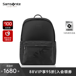 双肩包书包男 新秀丽时尚 轻奢牛皮革独立电脑仓背包NV2 Samsonite