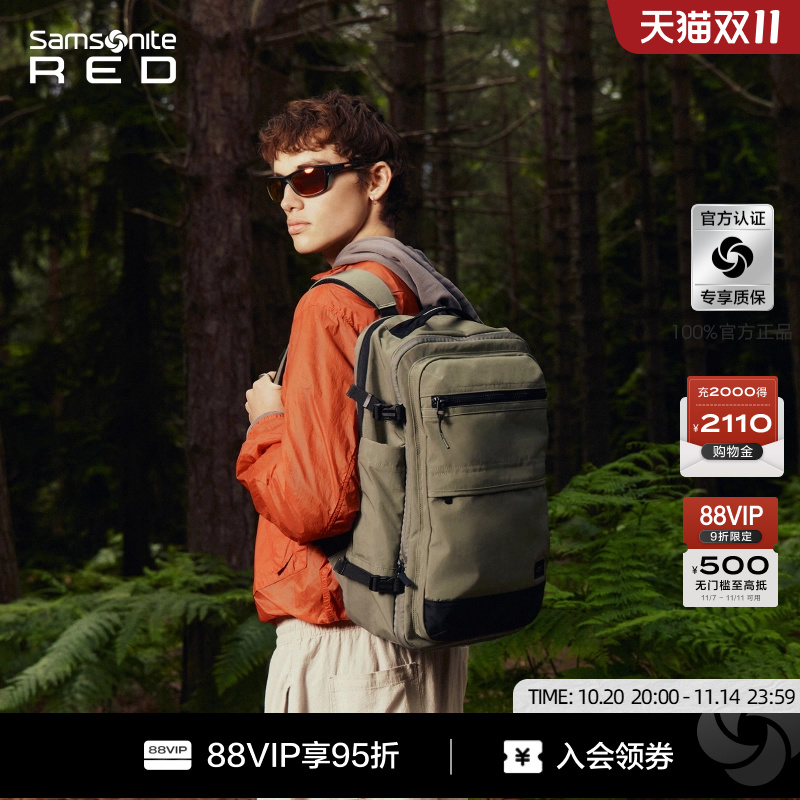 新秀丽大容休闲通勤双肩包