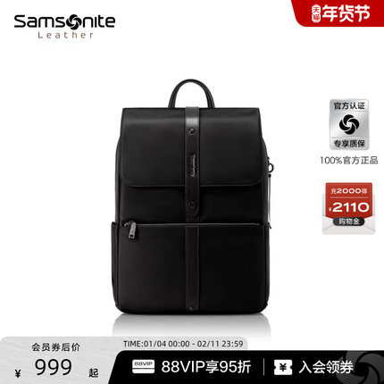 【新年礼物】Samsonite新秀丽双肩包休闲通勤背包出差电脑包TM7