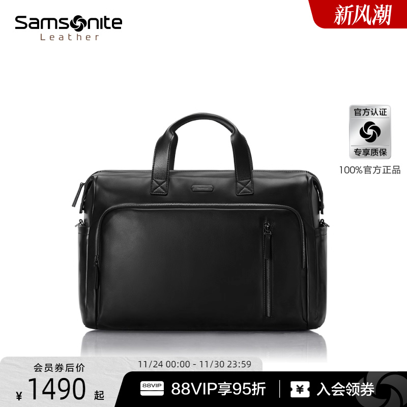 Samsonite新秀丽大容量手提包差旅男士新款简约商务通勤单肩包NS1