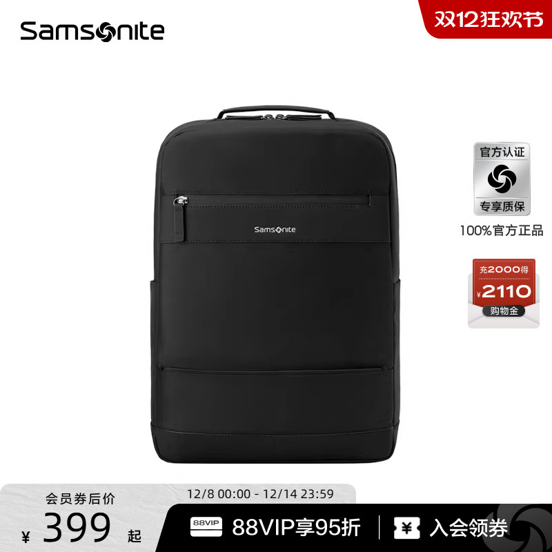 新秀丽商务出差男士双肩包