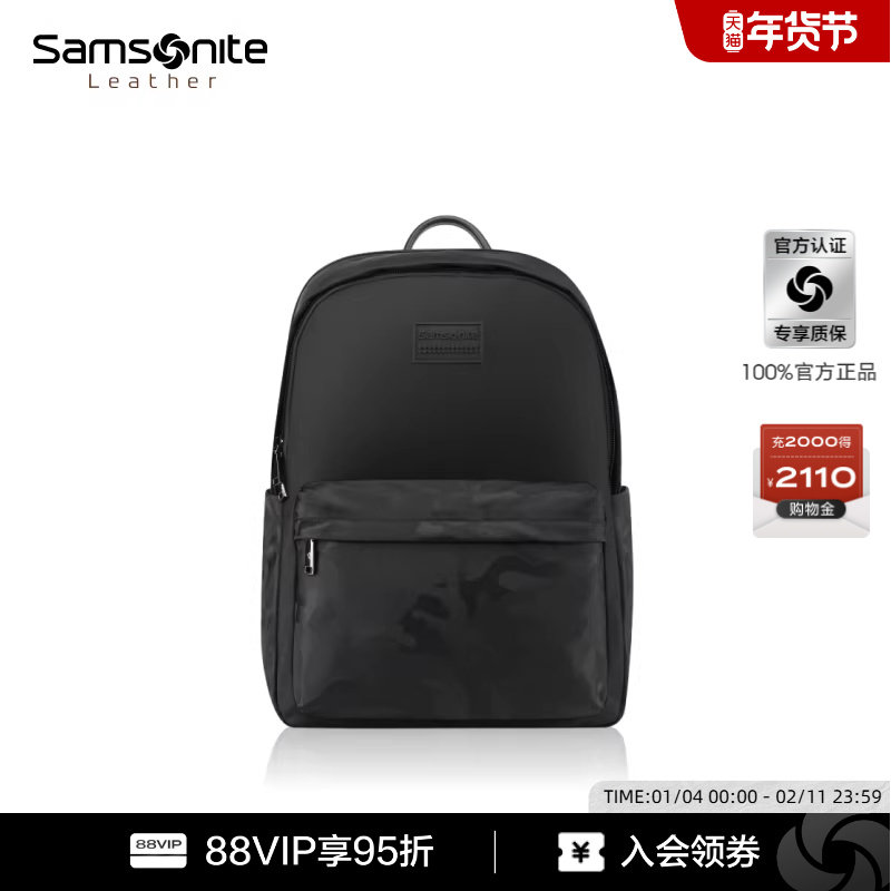 【新年礼物】Samsonite新秀丽迷彩双肩包男户外时尚背包大容量NV2,箱包皮具/热销女包/男包,双肩背包,淘宝优惠券,粉丝福利购,淘宝优惠卷
