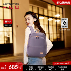 【虞书欣同款】Samsonite/新秀丽双肩包女 大容量电脑包背包GV1