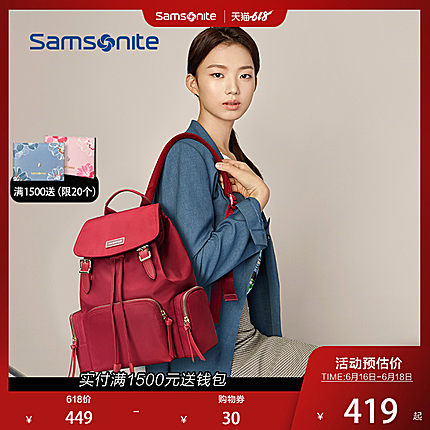 Samsonite 新秀丽 女式休闲双肩背包 TQ4*001 双重优惠折后￥369包邮 多色可选