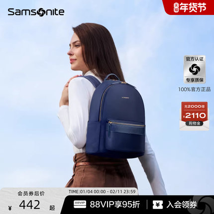 Samsonite新秀丽双肩包女士通勤百搭背包时尚轻便户外旅行书包TQ4