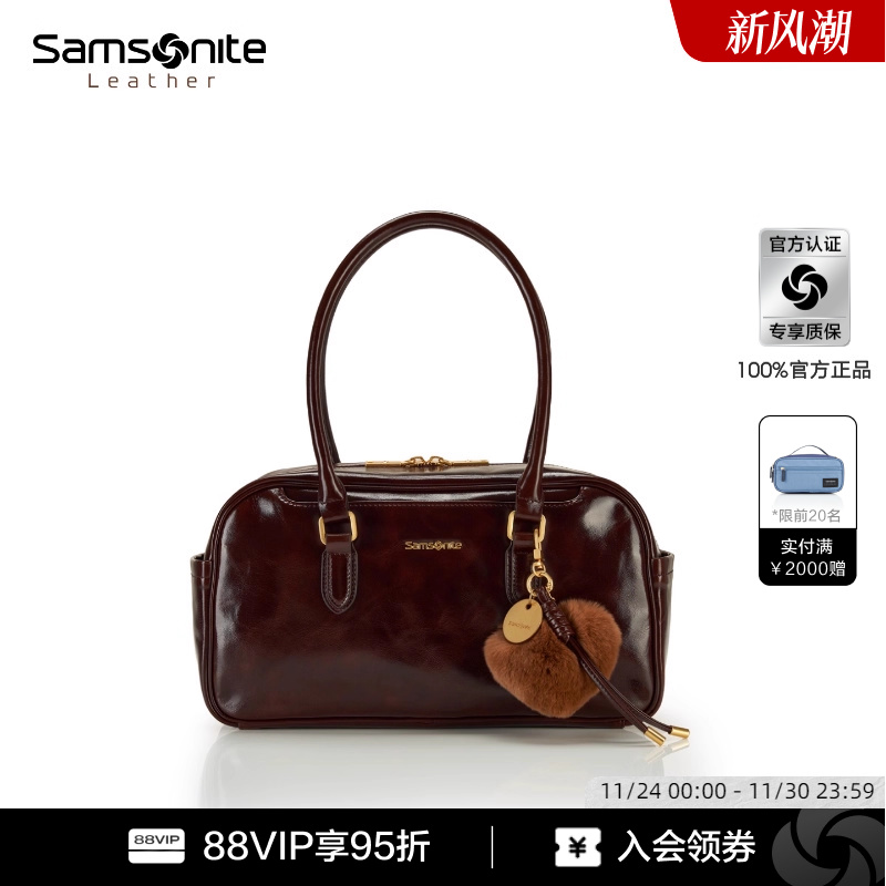 新秀丽可可棕色油蜡皮枕头包