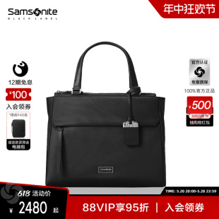 多功能高端商务手提包托特包NU8 通勤包包女 新秀丽时尚 Samsonite