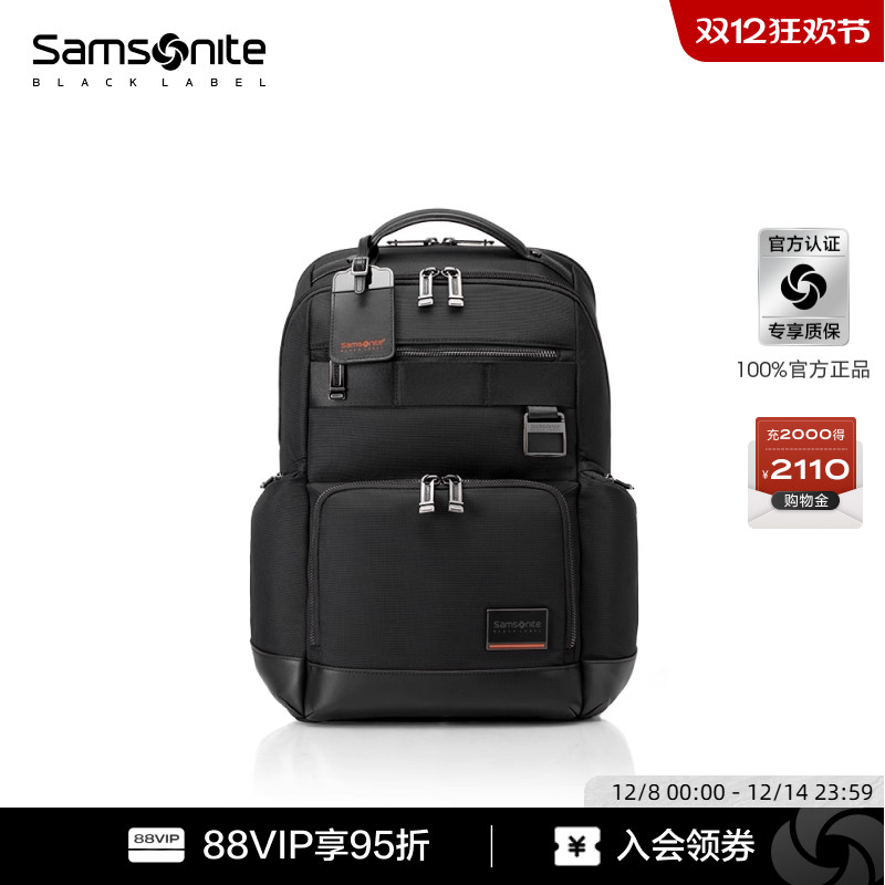 Samsonite男双肩电脑包