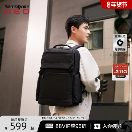 Samsonite/新秀丽双肩包男士商务背包通勤大容量电脑包书包GT7