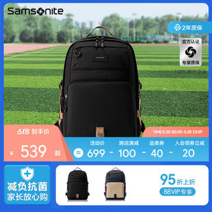 新秀丽学生书包男女 Samsonite 新款 大容量抗菌轻便上学双肩包NW4