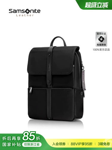 Мужской рюкзак для отдыха, сумка через плечо, ноутбук для путешествий