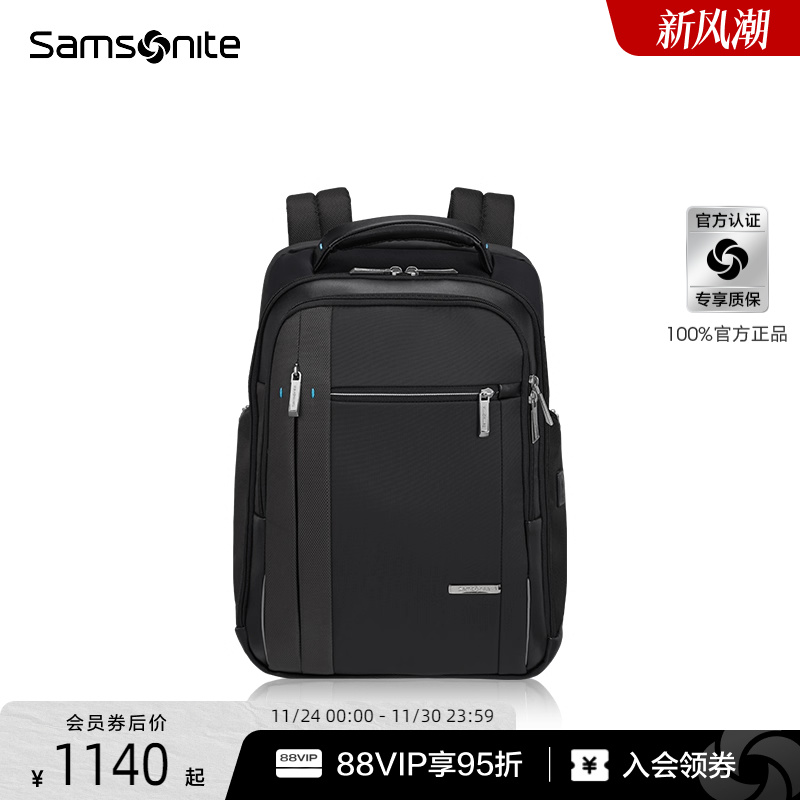 新秀丽大容量商务出差双肩包