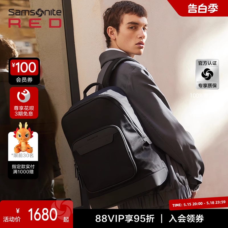 Samsonite/新秀丽包大容量休闲双肩包16英寸电脑包新款背包男 QY1