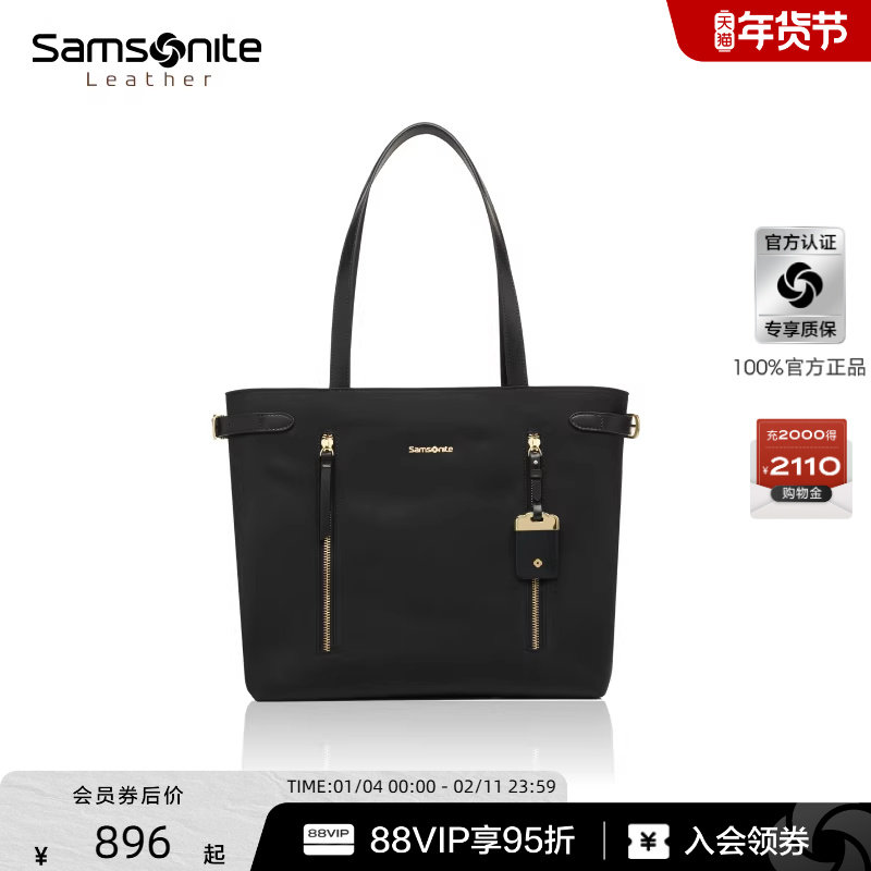【新年礼物】Samsonite新秀丽背包手提包包通勤大容量托特包女TL3,箱包皮具/热销女包/男包,托特包,淘宝优惠券,粉丝福利购,淘宝优惠卷