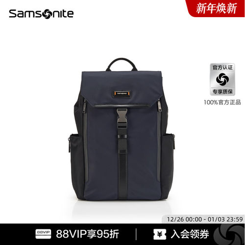 新秀丽休闲商务创新斜挎包