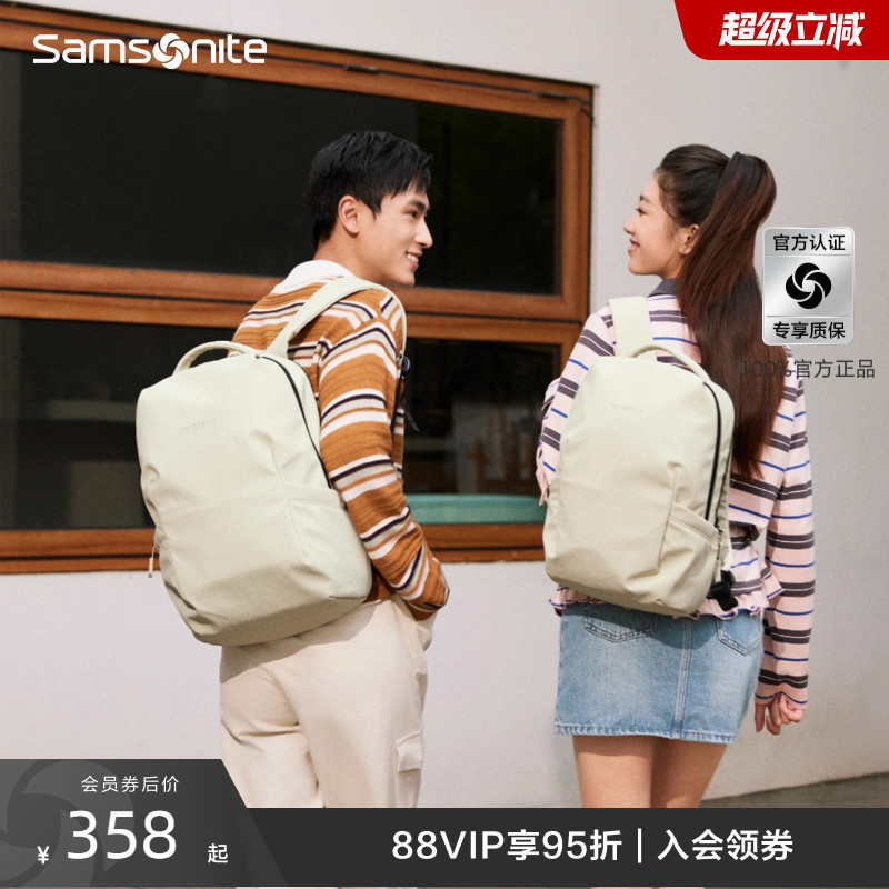 新秀丽大容男士双肩包