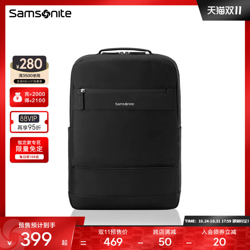 双11预售 Samsonite/新秀丽大容量双肩包休闲通勤书包电脑背包TX6属于什么档次？