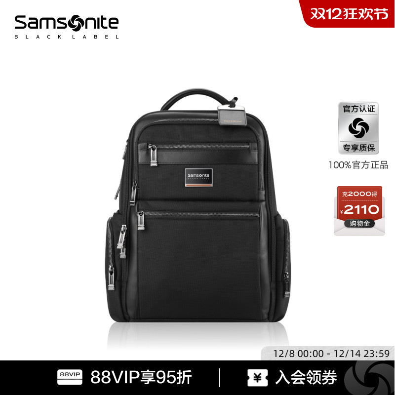 新秀丽商务双肩包可定制