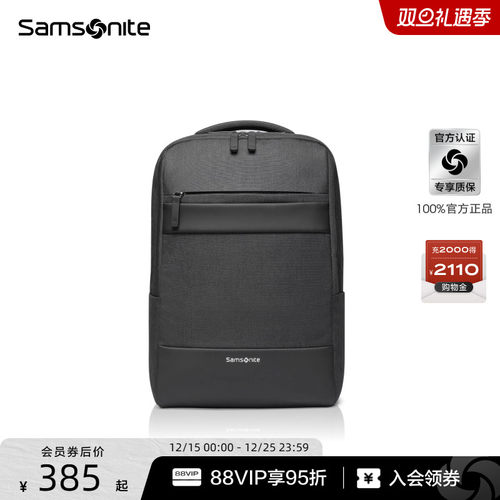 新秀丽大容量商务双肩包