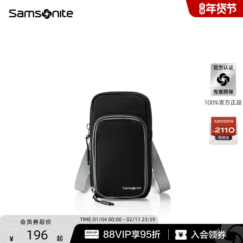 Samsonite新秀丽单肩包2025新款户外出行收纳包轻便手提斜挎包36B,箱包皮具/热销女包/男包,男士包袋,淘宝优惠券,粉丝福利购,淘宝优惠卷