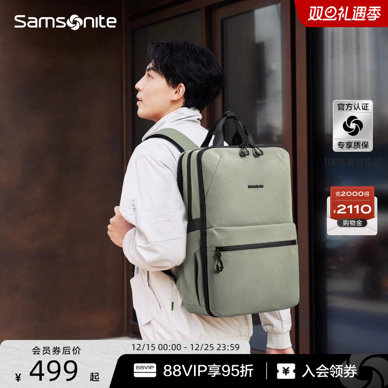 Samsonite新秀丽新款双肩包休闲旅行大容量背包男士通勤电脑包NX5
