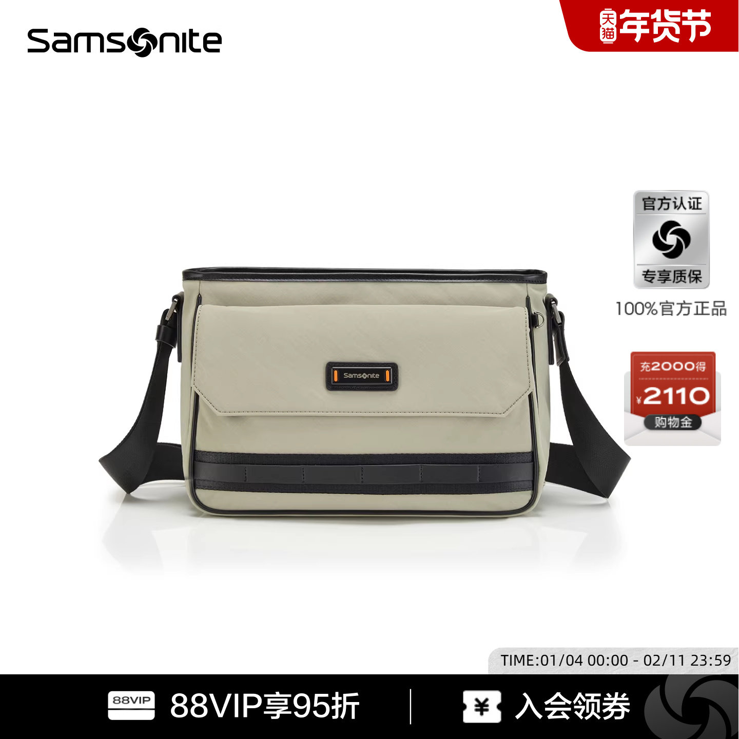 Samsonite新秀丽斜挎包新品多功能收纳大容量通勤男耐磨休闲TM7,箱包皮具/热销女包/男包,男士包袋,淘宝优惠券,粉丝福利购,淘宝优惠卷