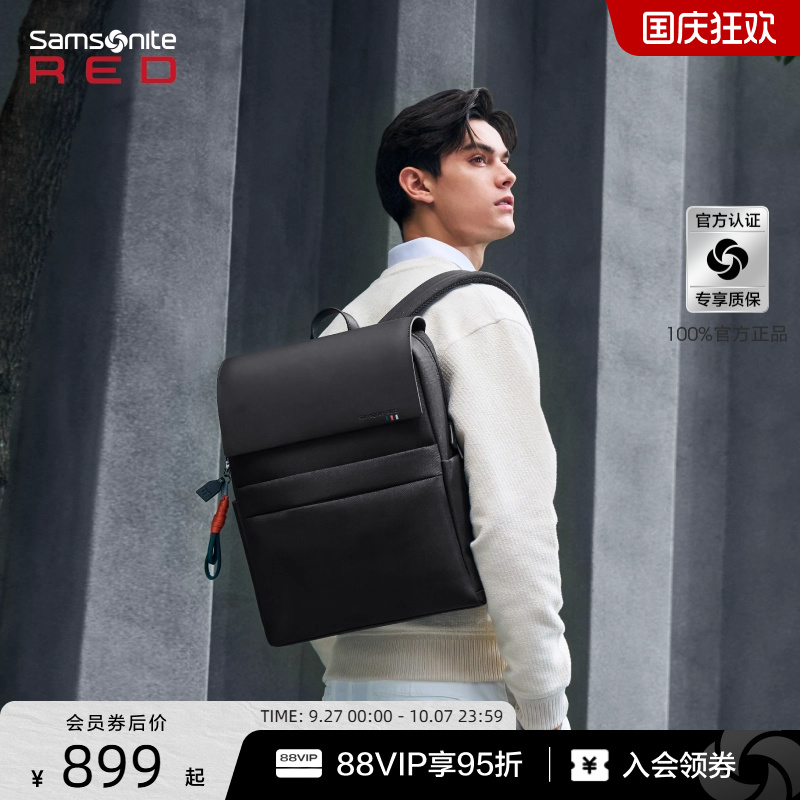 Samsonite/新秀丽新款男士背包手提休闲旅行电脑包商务双肩包*NZ3