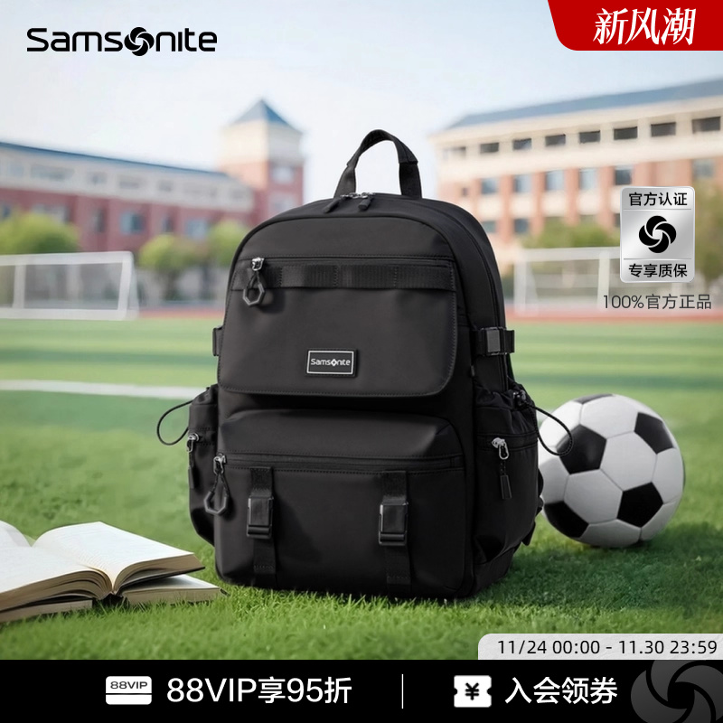 新秀丽中学生书包大容量青双肩包