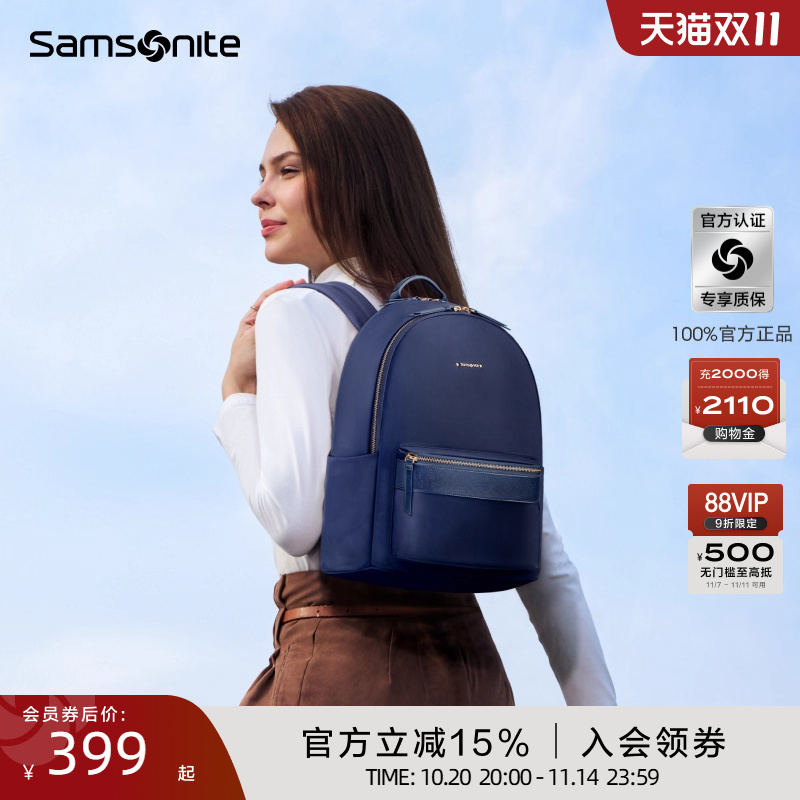 Samsonite/新秀丽双肩包女士通勤时尚轻便旅行书包商务电脑包TQ4