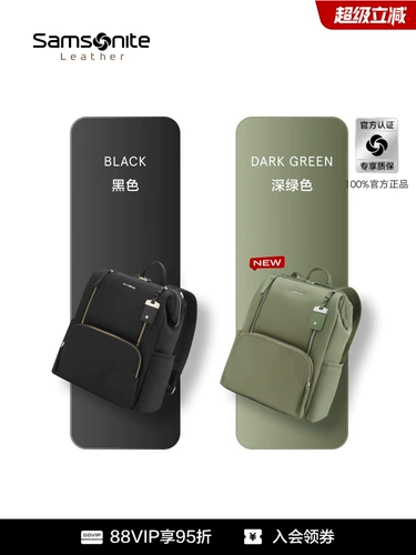 Рюкзак, сумка через плечо, модная сумка для путешествий, ноутбук, городской стиль, бизнес-версия