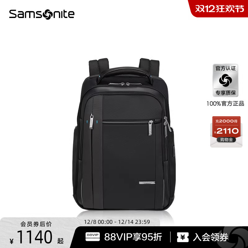 新秀丽大容量商务出差双肩包